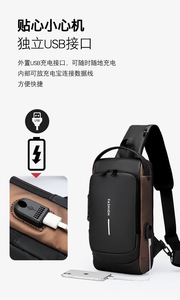 男士时尚防盗腰包大容量<span class=keywords><strong>PU</strong></span>胸包带USB定制厂家防水热防水