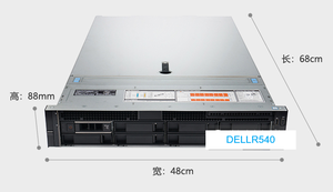 EMC R540 Rackmount 1U Server for Database File Storagerack iptv <strong>Computer</strong> Nas windows Cake Print Cabinet Mini Ddf Netw - Product Image 5
