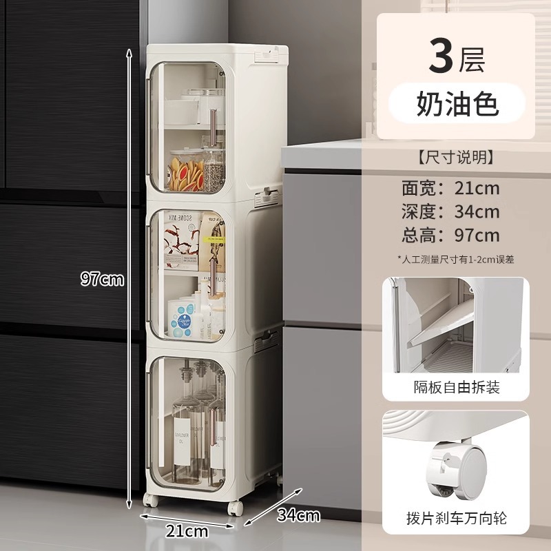 Folding Slotted Cabinet - Cream Color - 3-Layer with Wheels