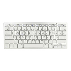 Best Seller Multilingual <strong>Multimedia</strong> Office <strong>Computer</strong> <strong>Keyboard</strong> for African Languages 2.4G Wireless Support Custom Languages - Product Image 1