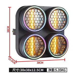 ไฟบลายเดอร์ LED เรโทร4x50W พร้อมการควบคุม DMX512สำหรับเวที