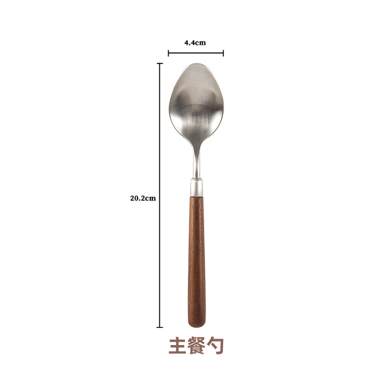 Walnut handle: main course spoon