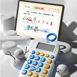 Early Childhood Smart Educational Toys Smart Intelligent Math <strong>Learning</strong> <strong>Machine</strong> - Product Image 2