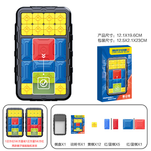 Desafíos Slide Board Blocks Juegos de rompecabezas para niños Inteligencia Desbloquear 500 + Leveled Up Super Slide Game - Product Image 4