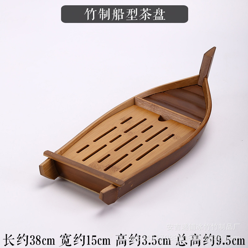 Bamboo boat-shaped tea tray