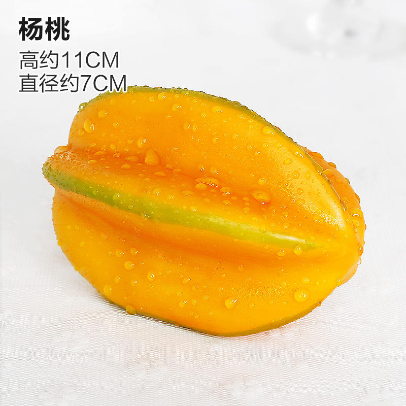 คาราเมลโบลา