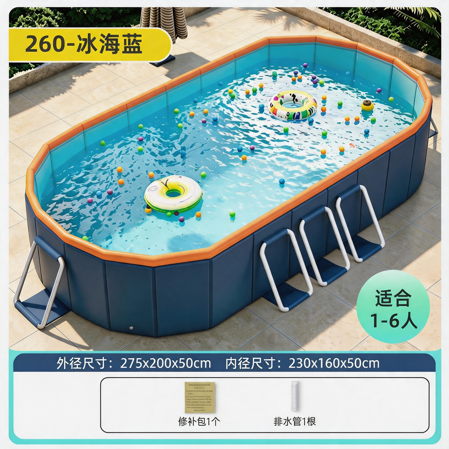 260 inflatable-free frame pool-standard model