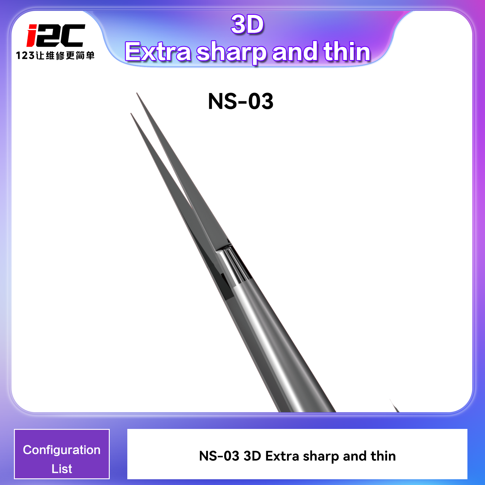 NS-03 (Pinces à pointe extra 3D)