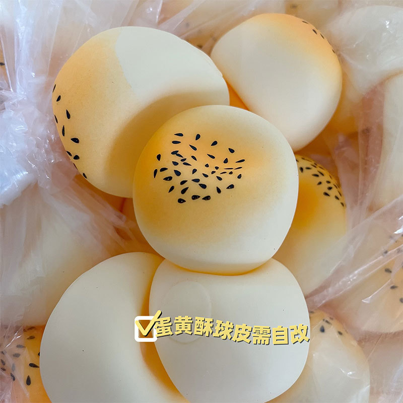 Peau de boule vide de jaune d'oeuf
