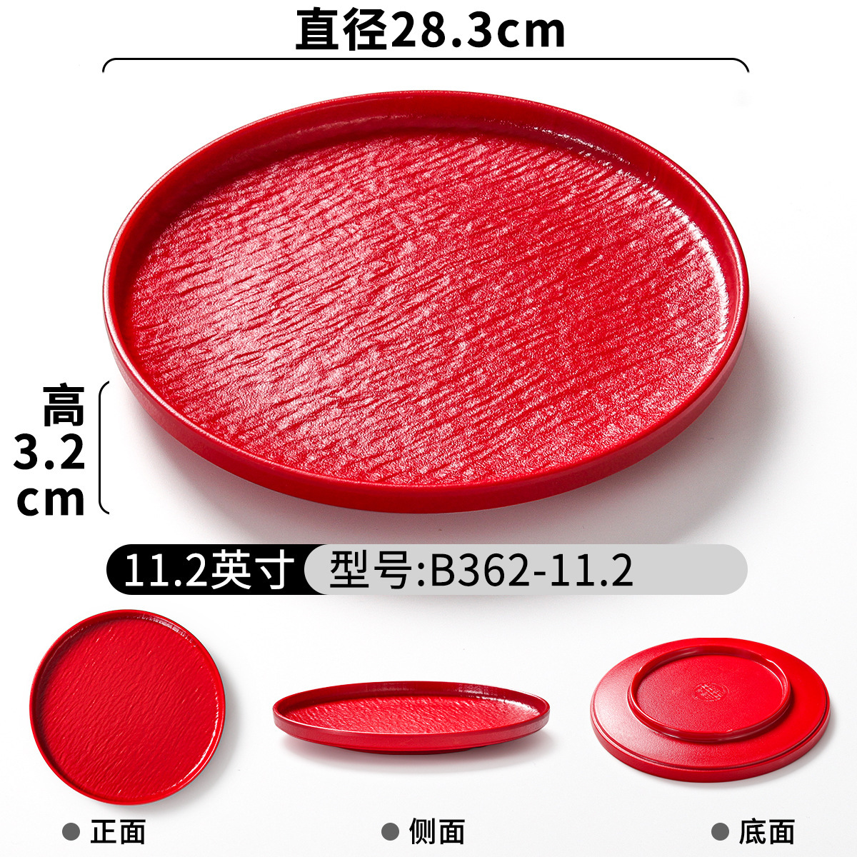 B362-11.2 Rouge