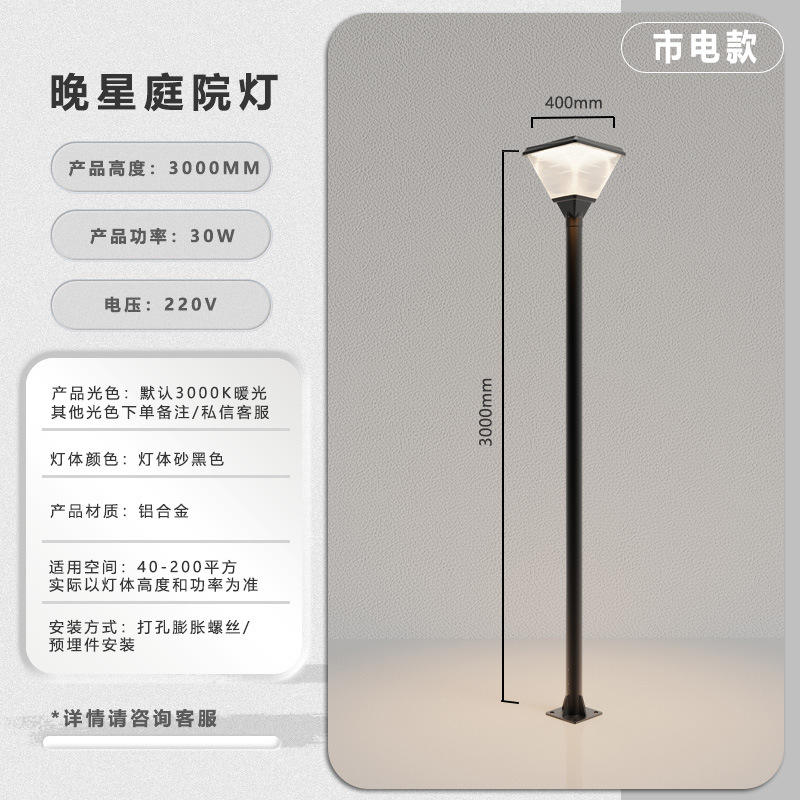 เมนส์ 3ม