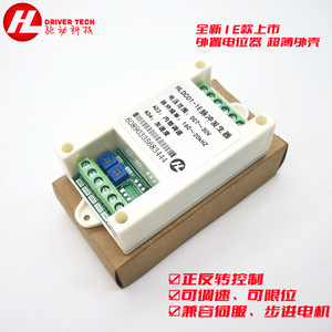 HLDC01-1E Stepper Motor Controller Driver Servo <strong>Control</strong> Forward and Reverse <strong>Speed</strong> Regulation PLC <strong>Pulse</strong> Generator - Product Image 3