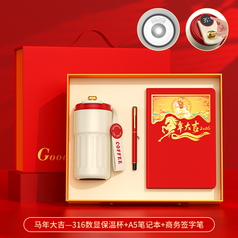 Bonne année du Cheval - Tasse à café numérique 801 Stylo Carnet ajouré 2 Boîte rouge