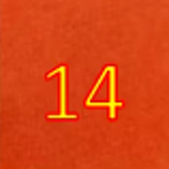 สีผสม 14