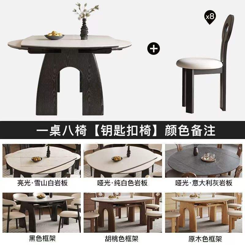 Solid wood extendable dining table and key chair *8