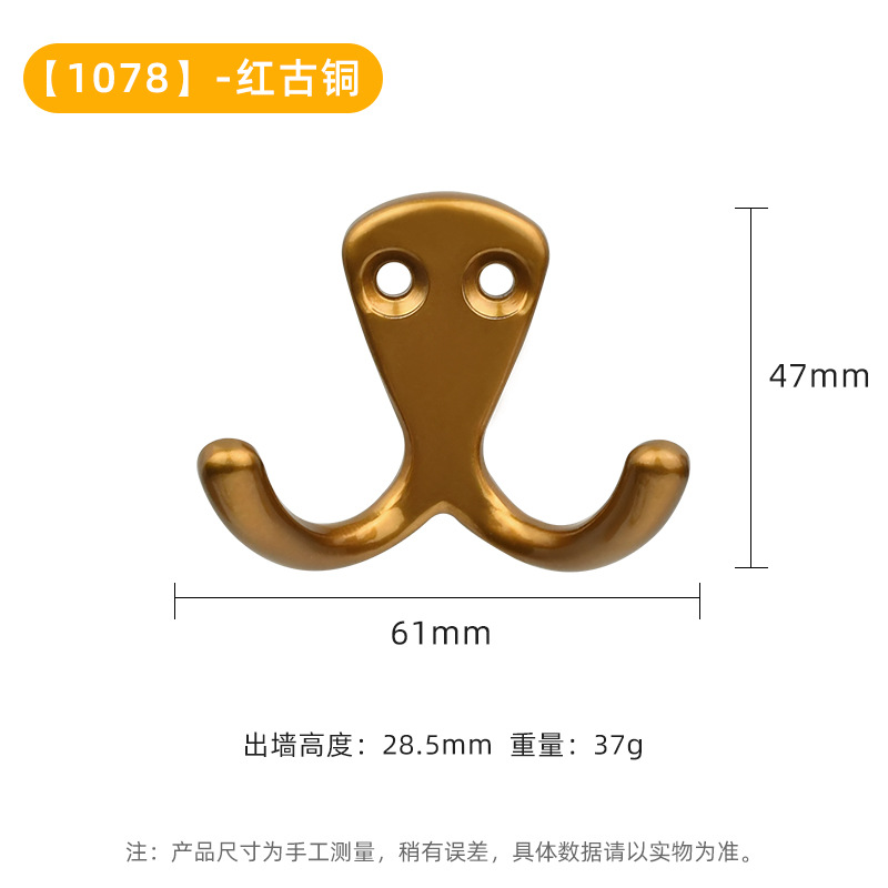 1078 - Bronze rouge