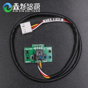 Sensore Encoder H9720 per Gongzheng Polaris GZ3208DS T3204 stampante a getto d'inchiostro 150LPI Raster H9720 decodificatore Encoder - Product Image 5