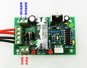CCM2 <strong>DC</strong> <strong>motor</strong> <strong>speed</strong> <strong>controller</strong> 10V12V24V30V forward and reverse switch <strong>PWM</strong> <strong>DC</strong> <strong>controller</strong> 120W