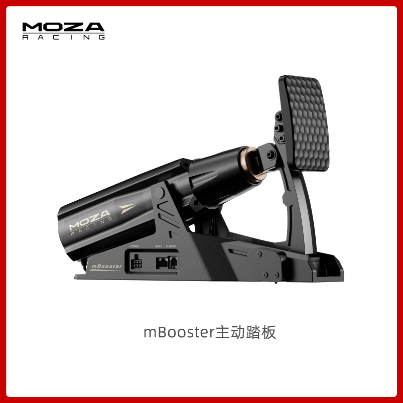 mBooster Single Pedal