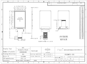 Polcd 3,5 pulgadas 320X480 píxeles IPS pantalla ILI9488 SPI RGB interfaz TFT LCD Módulo de pantalla - Product Image 5
