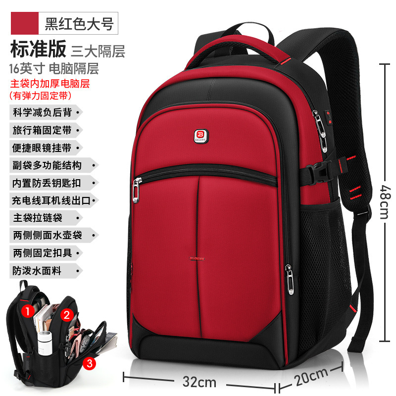 Noir et rouge, taille standard grand format.