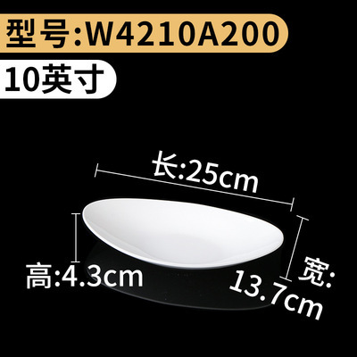 W4210A200
