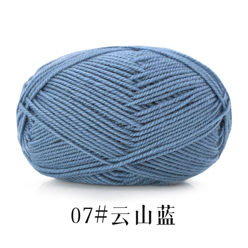 07 yunshan blue