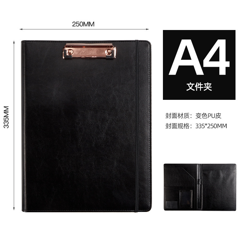 Black d style file folder