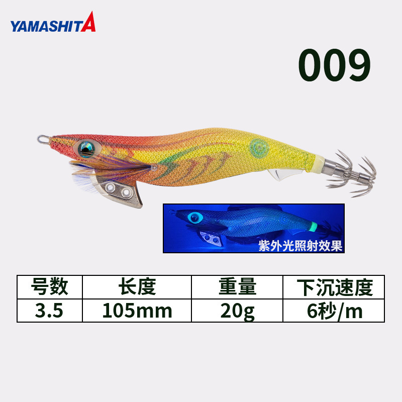 Color 009-size 35s-105mm-20g-594737
