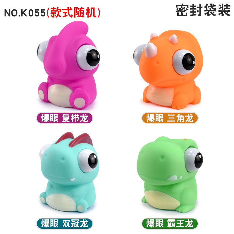 K055 - Yeux explosifs dinosaure - Style aléatoire