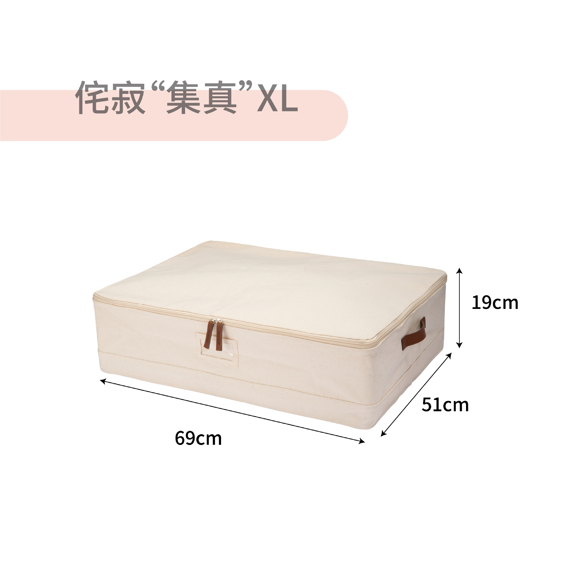 Leather Handle Storage Box XL
