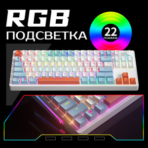 ZA87 tres modos 2,4G Teclado mecánico inalámbrico Bluetooth Teclado de videojuego de eje amarillo con cable ruso - Product Image 6