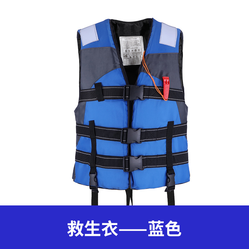 Chaleco salvavidas infantil azul (30-80 lbs)