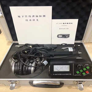 JT-2000 4m深さ漏水検知機漏水ファインダー