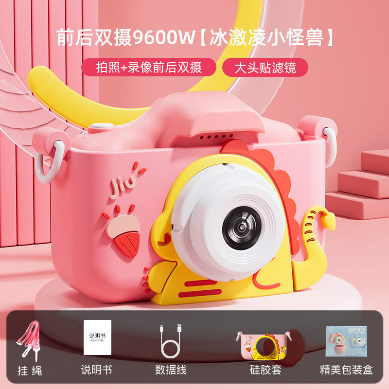 Petite poudre de dinosaure (sans carte mémoire)