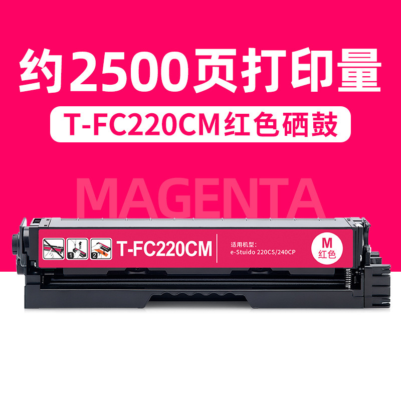 2500 pages, cartouche de toner rouge