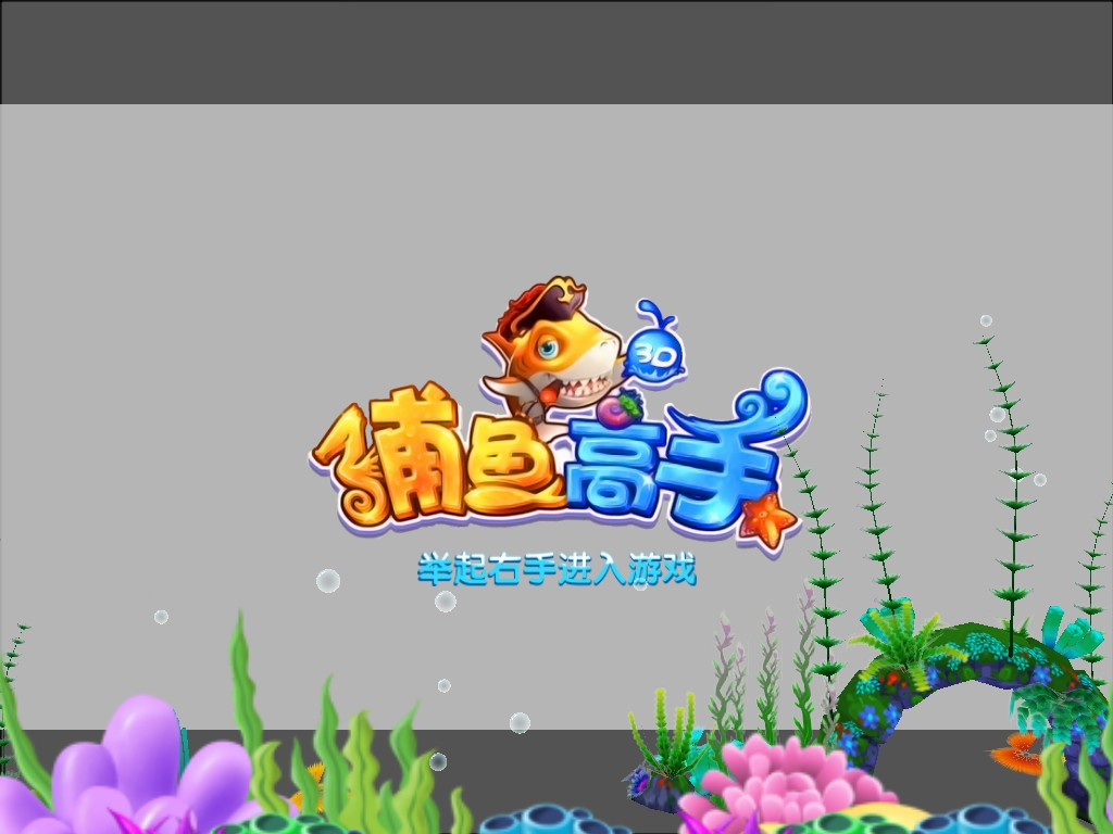 ผู้เชี่ยวชาญด้านการตกปลา