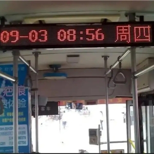 Hot Sale Programmable Message Destination <strong>Bus</strong> Scrolling LED Route <strong>Display</strong> <strong>Screen</strong> - Product Image 5