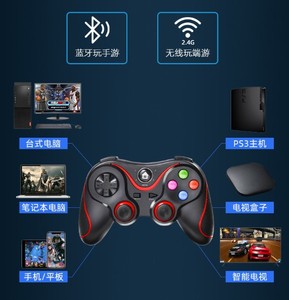 Il Controller di gioco V8 supporta il Controller di gioco per telefoni cellulari/Android/iOS Controller di gioco P3/pc Controller TV - Product Image 4