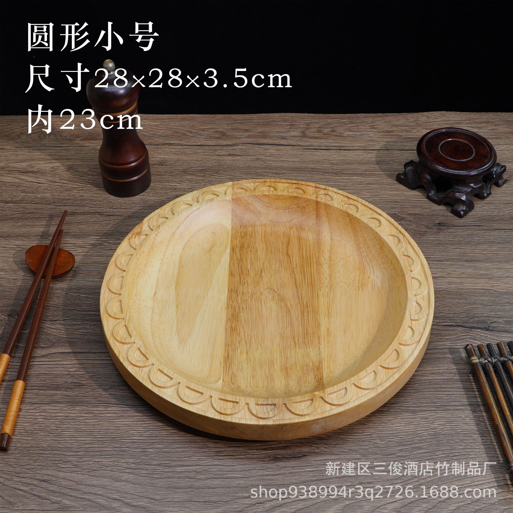 Round plate, 28*3.5cm