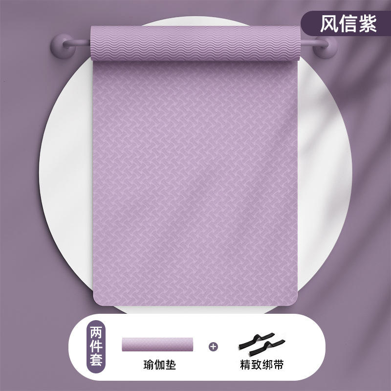 สายรัดสีม่วงล้วน