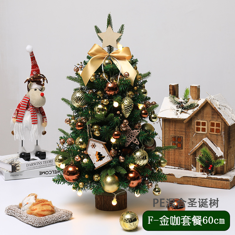 F-style golden coffee PE mixed tree, 60cm