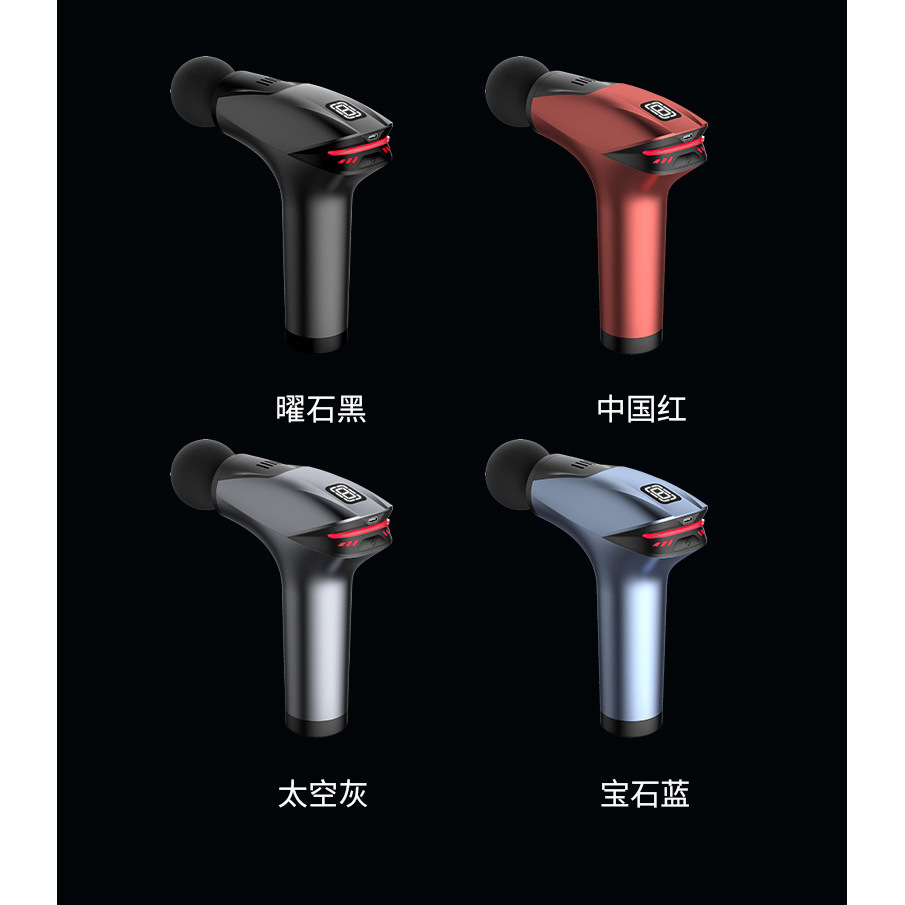 001 Fascia Gun * Obsidian Black
