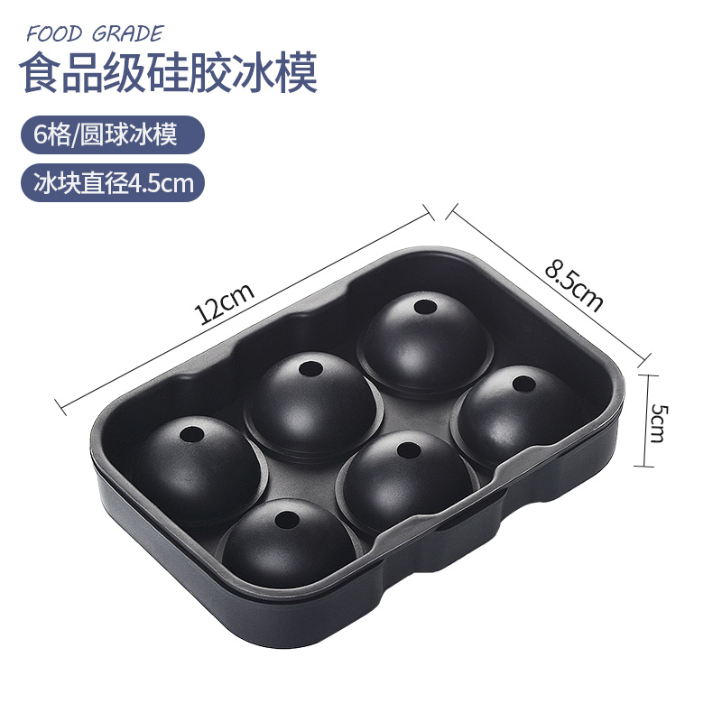 6 round ice cube