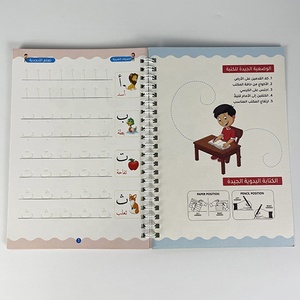 阿拉伯字母练习手写工作簿为儿童，学前班，幼儿园，和初学者 - Product Image 4