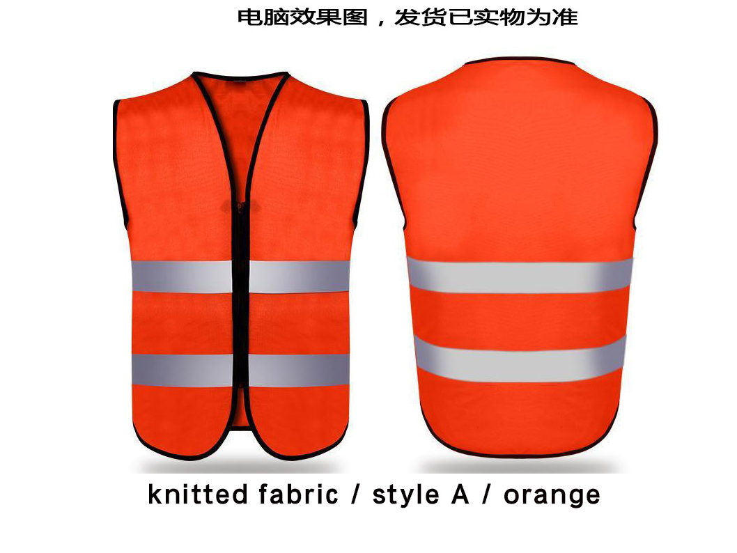 Style A orange