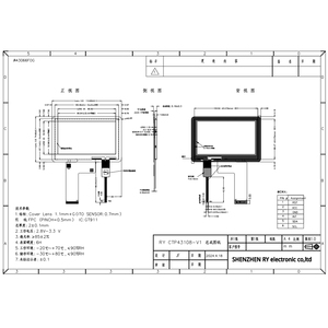 Pantalla pequeña, monitor de pantalla táctil LCD de 4,3 pulgadas/pantalla LCD de 4,3 pulgadas con pantalla táctil capacitiva