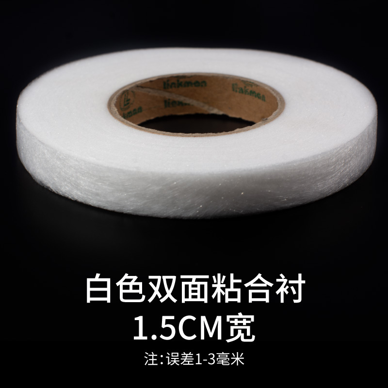 Blanc 1,5 cm - doublure légère et fine