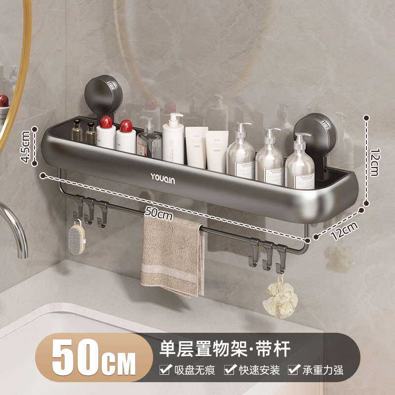 Storage rack with rod 50cm - gunmetal gray