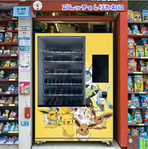 智能自助售货机 - Product Image 1